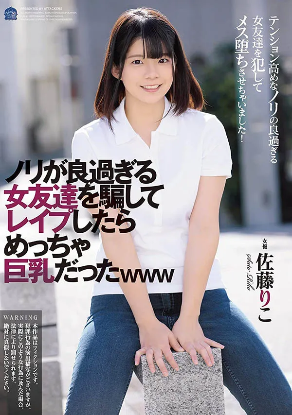 美谷朱音引退作品HMN-746详细封面解析与剧情推荐指南-知尤园