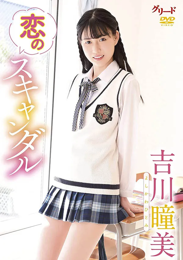 木村爱心经典作品推荐：SONE-866封面详情与剧情深度解析-知尤园