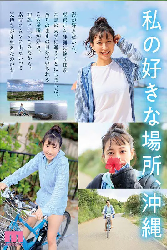 辻井穗乃果料理研究家PFES-029作品号及内容资料介绍-知尤园