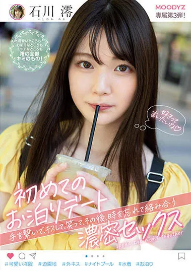 樱庭桃菜（桜庭ももな）MIDA-276作品封面及剧情详细推荐解析-知尤园