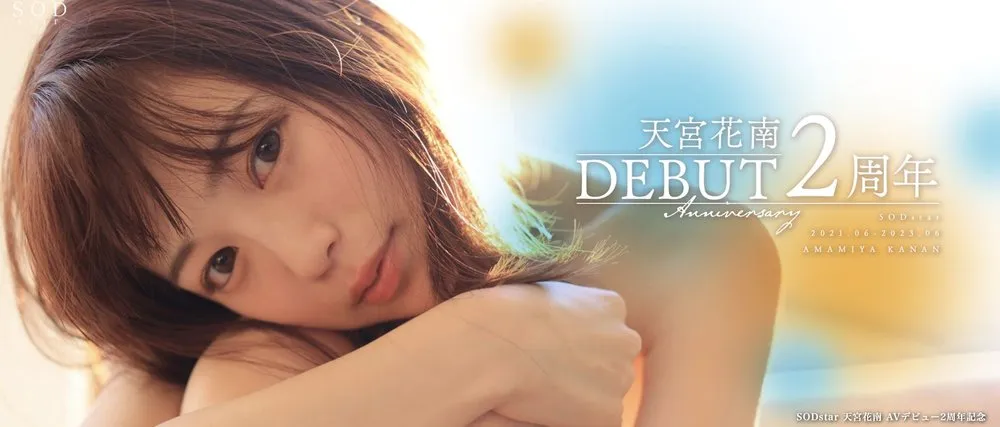 杏奈作品JUQ-262详细资料及内容介绍-知尤园