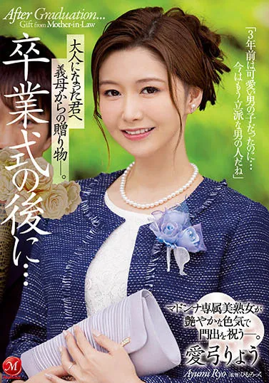 神南このみ（神南好珠）作品推荐及FOCS-216剧情详细解析-知尤园