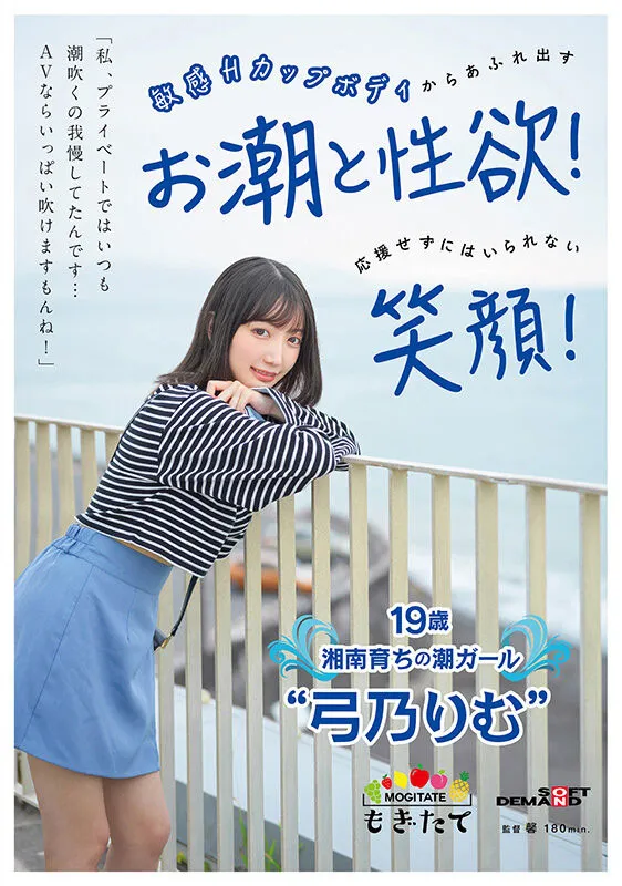 加藤あやの作品推荐：ACHJ-069封面高清图与剧情详细解析-知尤园