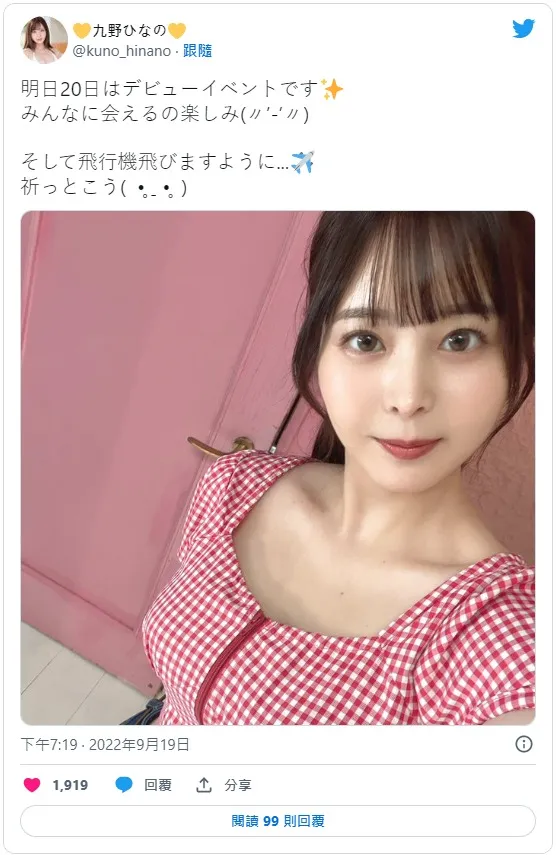 柊みおり最新作品CAWD-880剧情详解与封面赏析推荐-知尤园