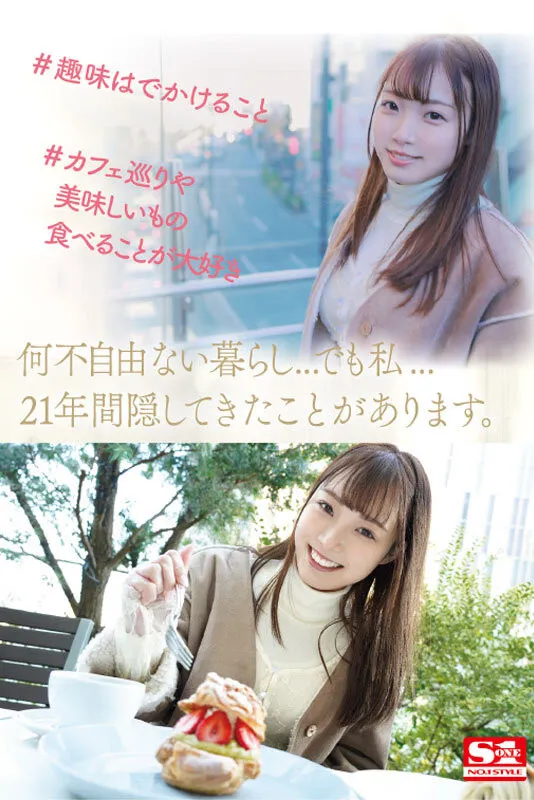 桥本ありな（桥本有菜）作品SSNI-569详细介绍与内容预览-知尤园