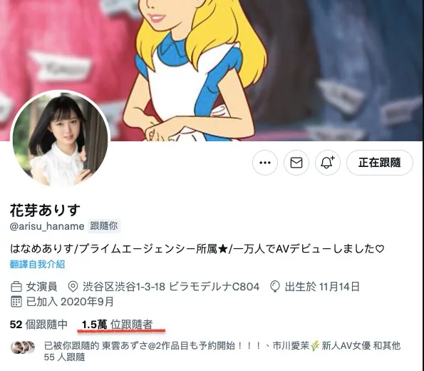 末広纯JUFE-591作品详解及高清封面与剧情深度解析-知尤园