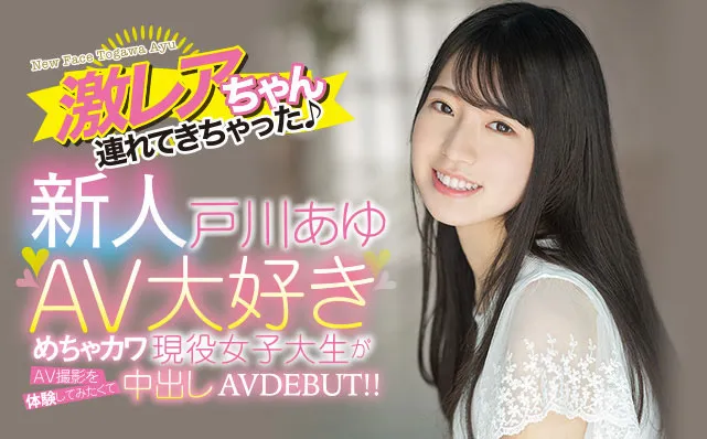 三叶ちはる（千春）最新作品dldss-398封面高清及剧情深度解析-知尤园