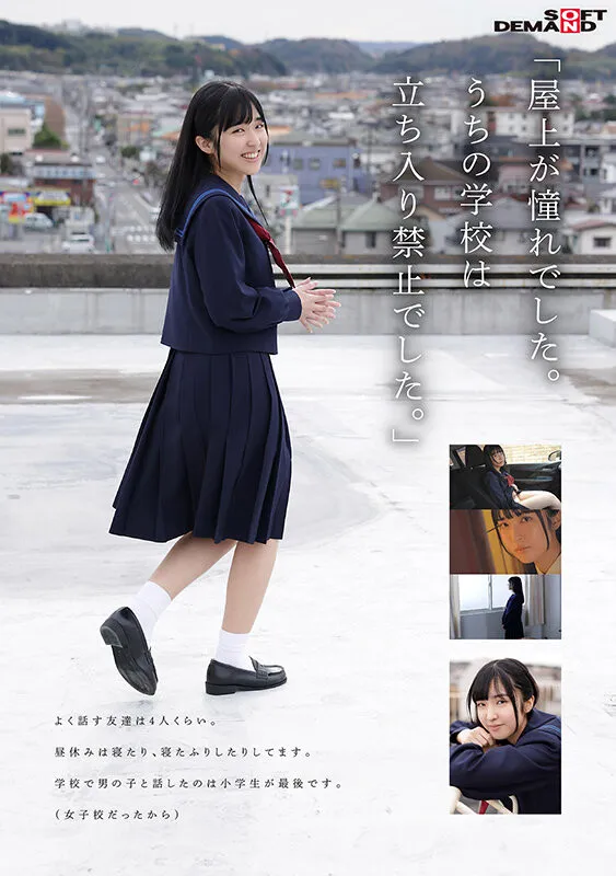 天川そら（天川空）作品SSNI-617详细资料及内容预览-知尤园