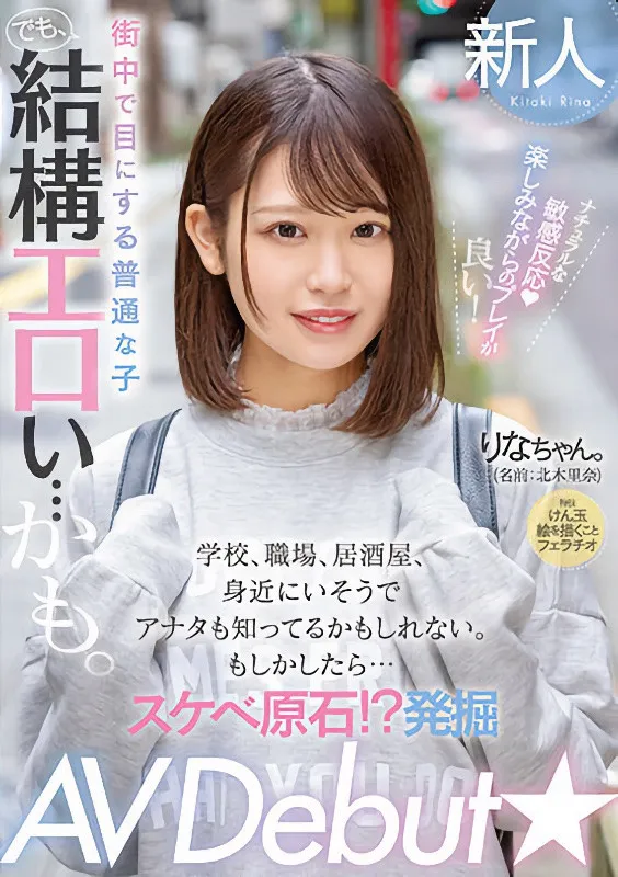 三田ひかり作品PRED-165详细资料及内容介绍预览-知尤园