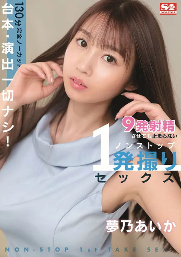 路人角色很新作品号DANDY-836作品资料及相关信息介绍-知尤园
