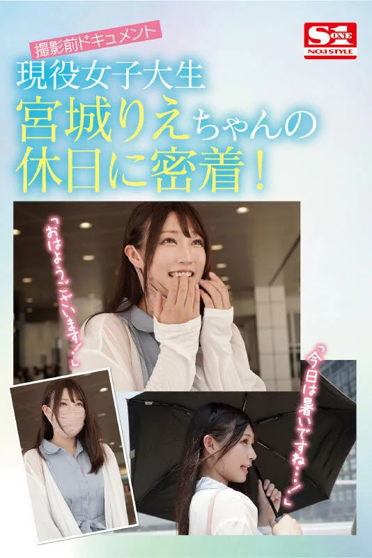 凪ひかる（凪光）很新作品SONE-385高清封面与详细剧情解析-知尤园