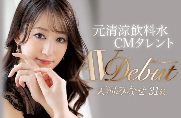 边缘系暗黑女星泷川香音精选作品推荐及热门剧情详细解析-知尤园