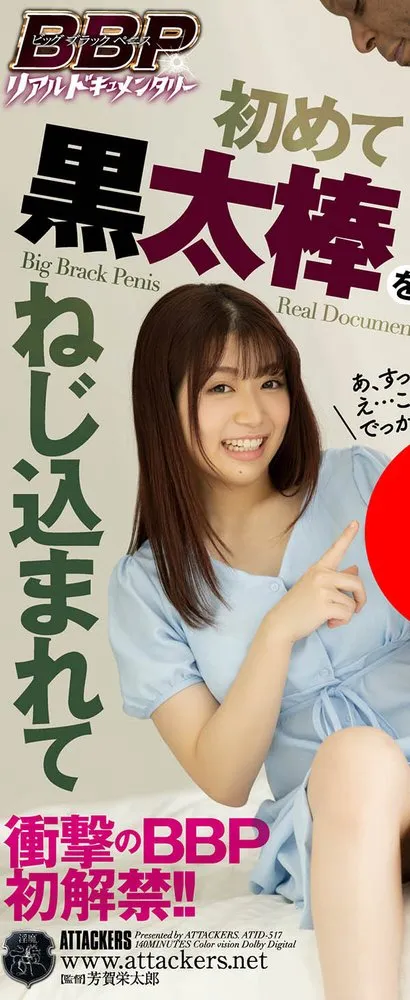 河北彩伽精彩作品推荐：SONE-543封面详情与剧情深度解析-知尤园