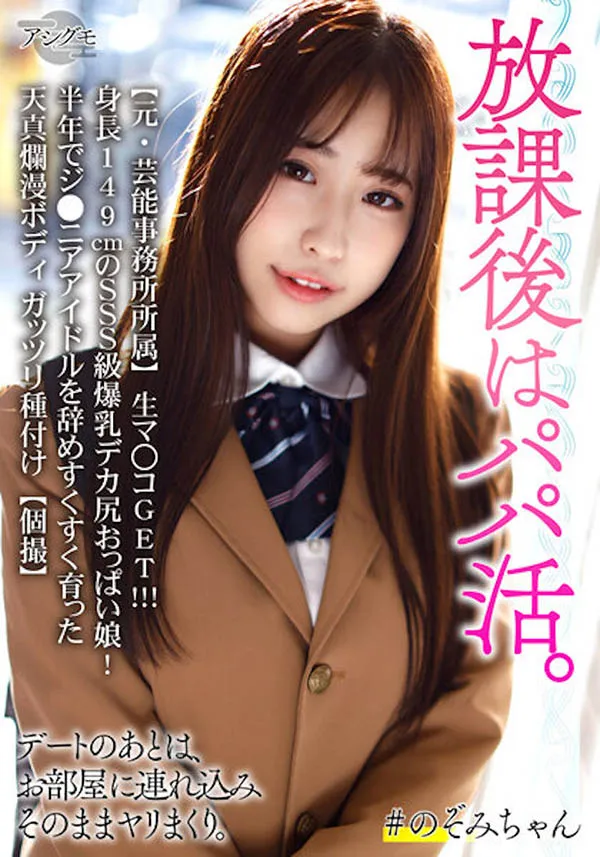 佐々木あき作品MIKR-061封面详情与剧情深度解析推荐-知尤园