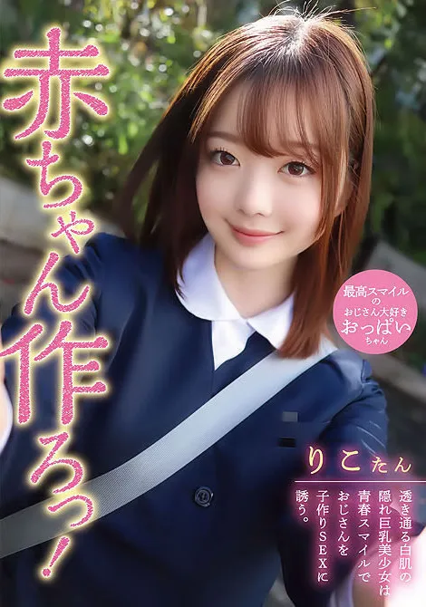 河合あすな(河合明日菜)很新作品ABW-310信息及详细资料介绍-知尤园