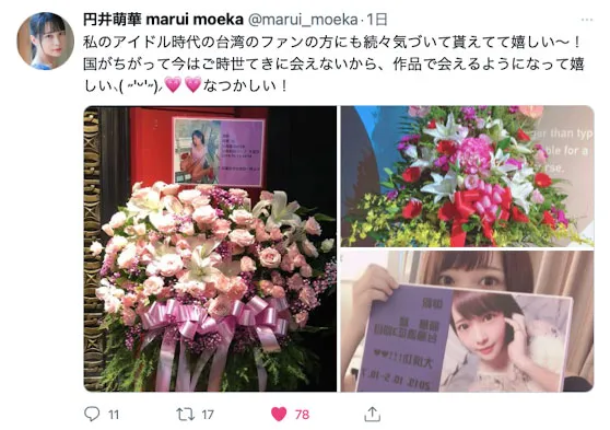 夏空梨花很新作品SONE-680封面赏析与剧情详细介绍-知尤园