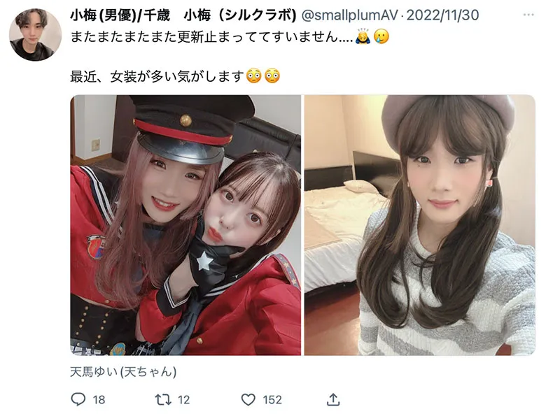 路人角色感满满无添加女神樱井千春精选作品推荐与剧情解析-知尤园