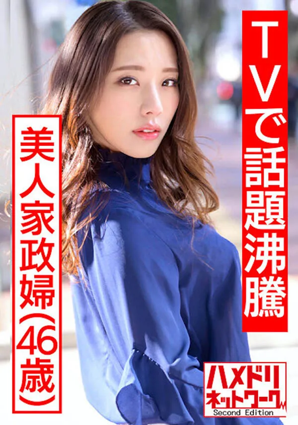 白石めい（白石芽衣）作品KAWD-961详细资料与内容简介-知尤园