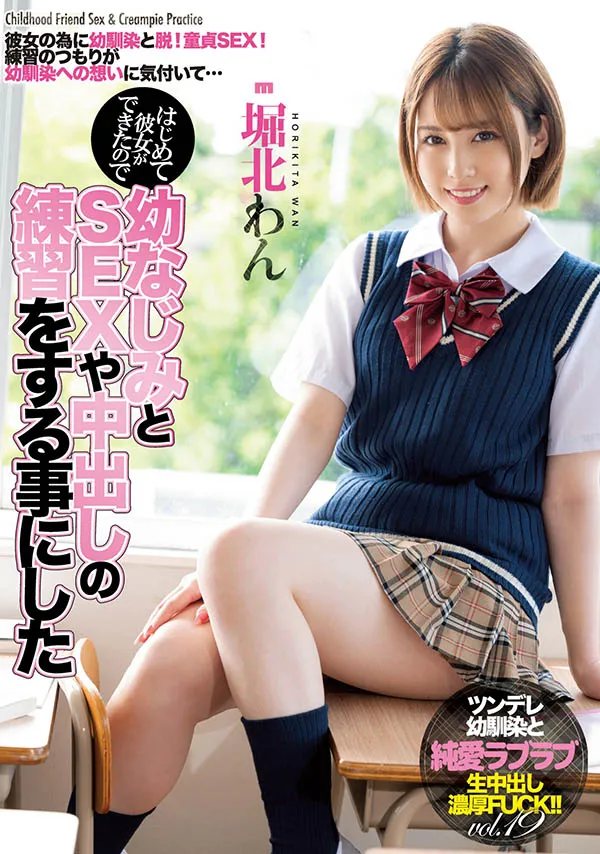 末永ありさ(末永亚理沙)作品HND-636详细资料及内容简介-知尤园