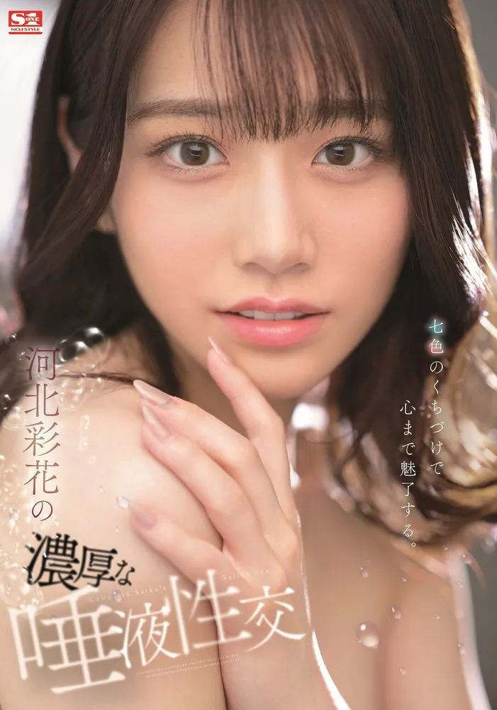 石原希望MIDA-242作品详情解析与剧情推荐，深度解读热门长尾关键词-知尤园