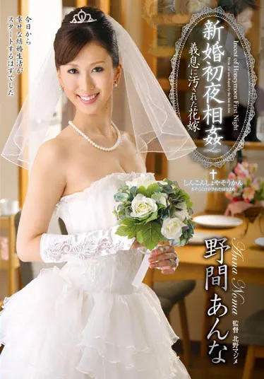 塔乃花铃经典作品MIDV-969封面详情与剧情深度解析推荐-知尤园