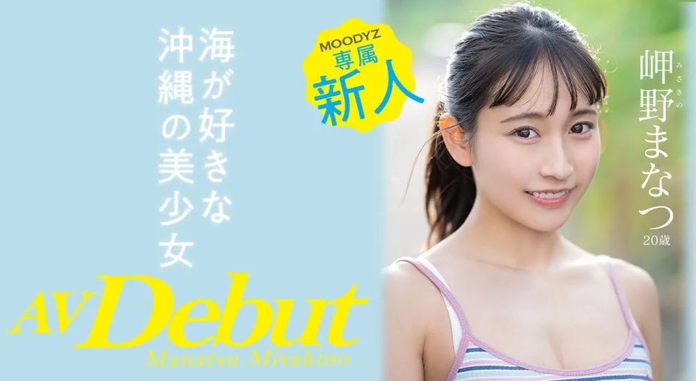 JUR-031剧情介绍与封面解析：高评分温泉饭店共演作品推荐-知尤园