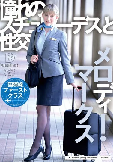 青空ひかりSTART-091作品封面与剧情详细介绍推荐-知尤园