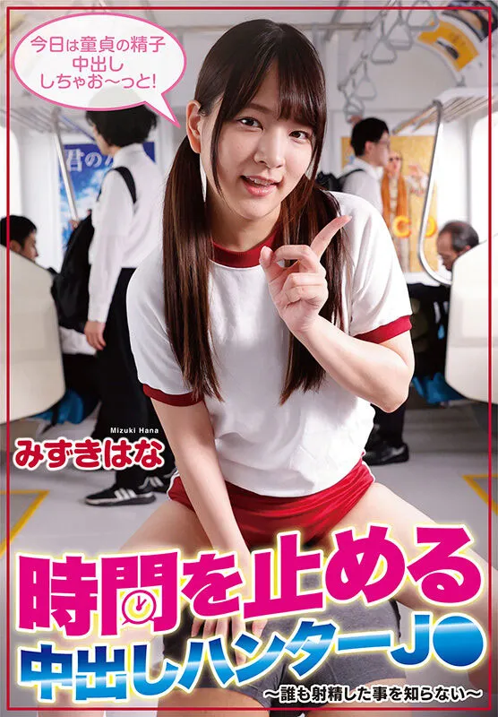 武田怜香精彩作品推荐：JUNY-152封面与剧情详解指南-知尤园