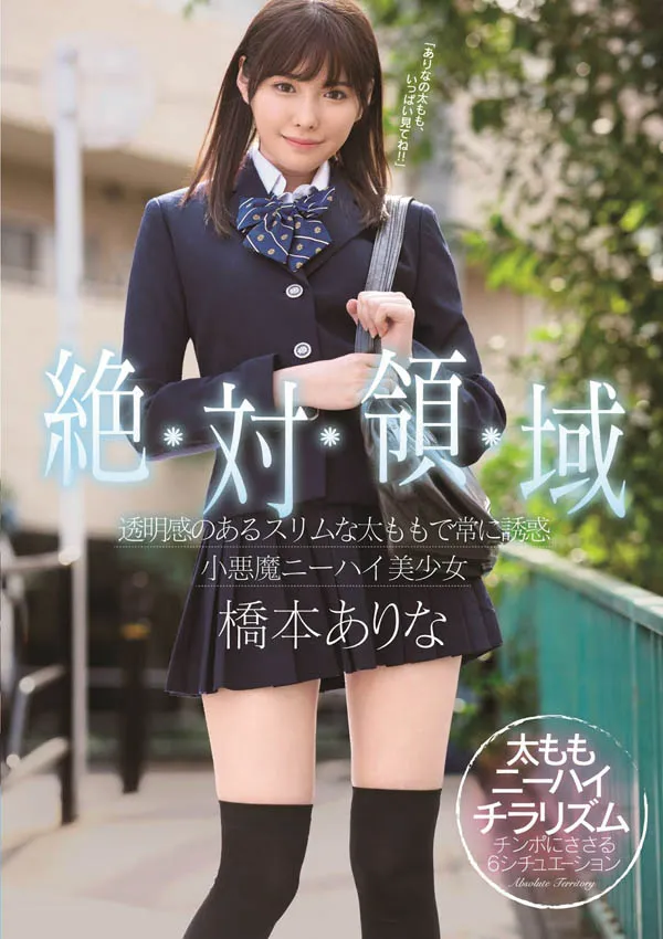 小仓由菜STARS-195作品信息与内容简介整理-知尤园