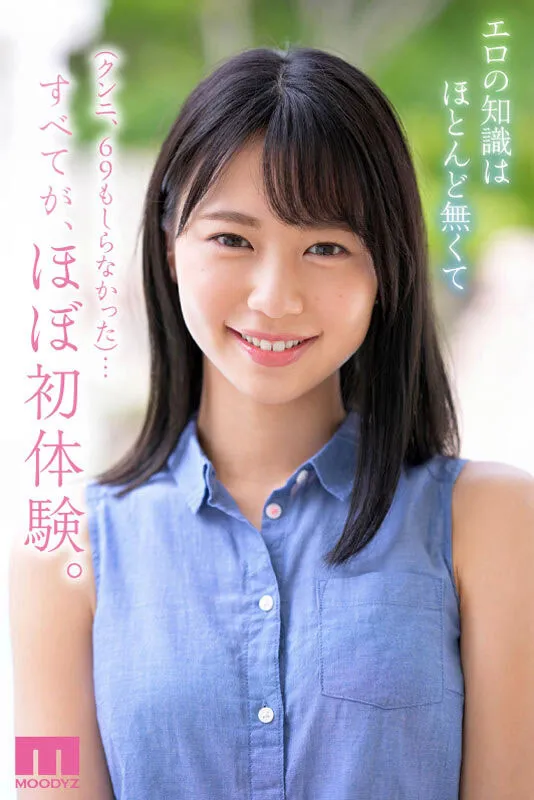 野宫あん最新作品MIDV-917详细封面解析与剧情深度推荐-知尤园