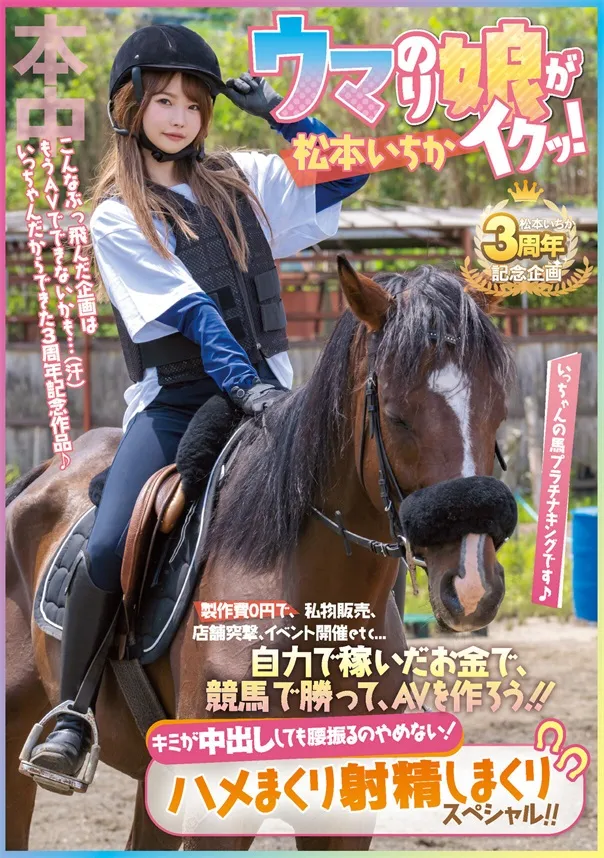 相原じゅり(相原树里)作品EBOD-722详细资料及预览介绍-知尤园