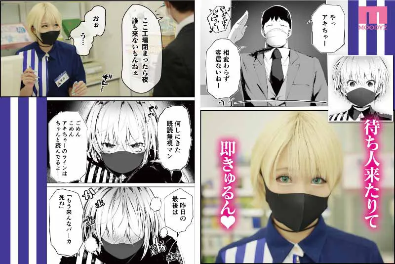 彩月七绪作品推荐：START-404封面详情与剧情深度解析-知尤园