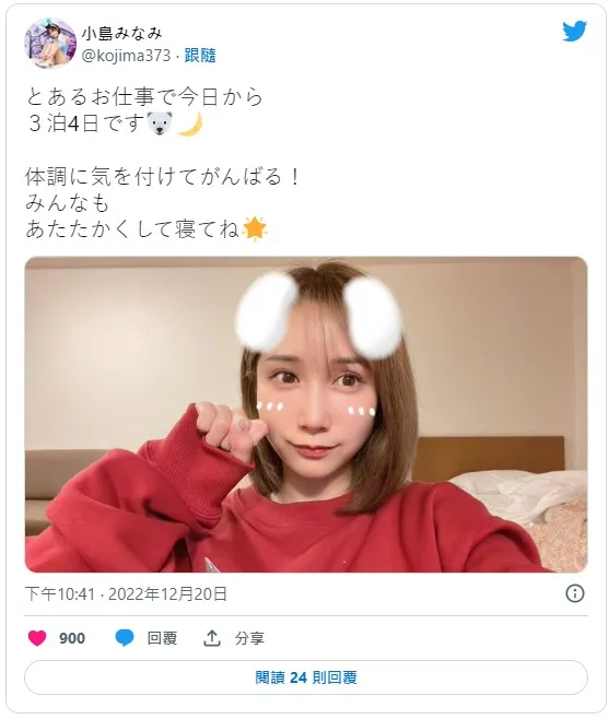 神宫寺ナオ很新作品JUR-554封面详解与剧情深度解析推荐-知尤园