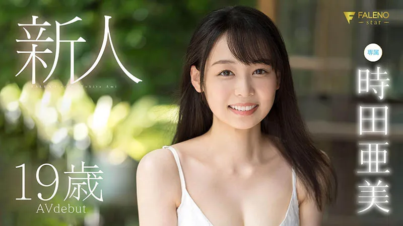 初美りん（初美铃）作品号XVSR-619作品资料与内容概览-知尤园