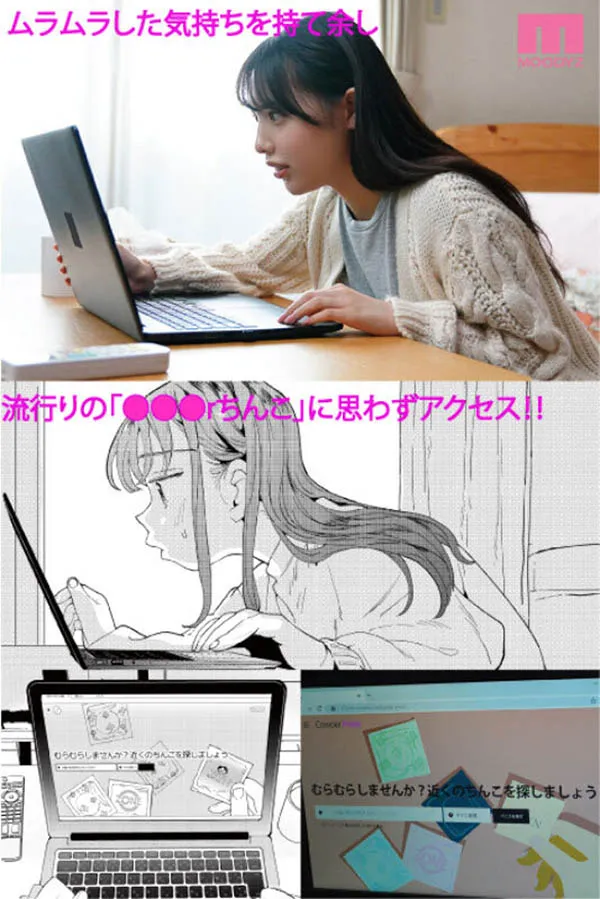 枫ふうあ（枫富爱）很新作品SONE-705封面与剧情详细介绍推荐-知尤园