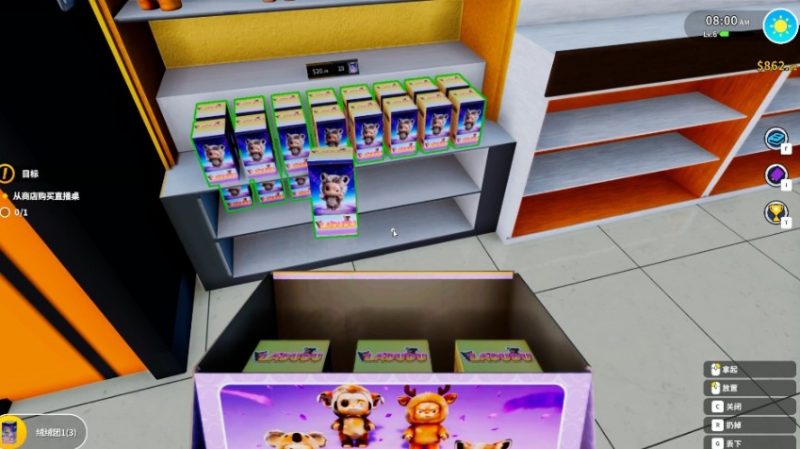 游戏《盲盒店模拟器》一场关于未知与惊喜的经营冒险-知尤园