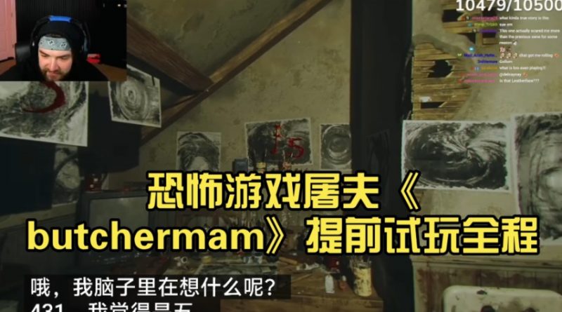动作游戏《Butcherman》游走于恐惧边缘的心理恐怖体验-知尤园