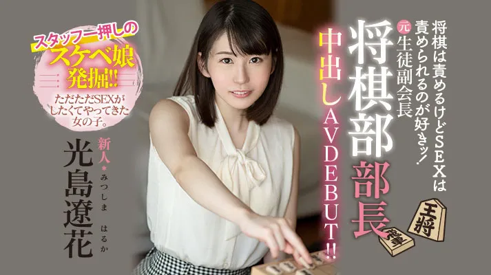 EYAN-161作品资料及路人角色合演系列介绍与详细信息-知尤园