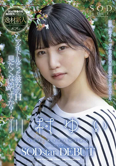 鹫尾めい(WashioMei)作品号SSIS-275作品详细资料及预览介绍-知尤园