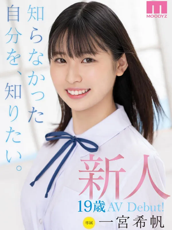 善场麻美（善场まみ）作品推荐：dldss-491封面及剧情介绍｜高清影视资料库词条-知尤园