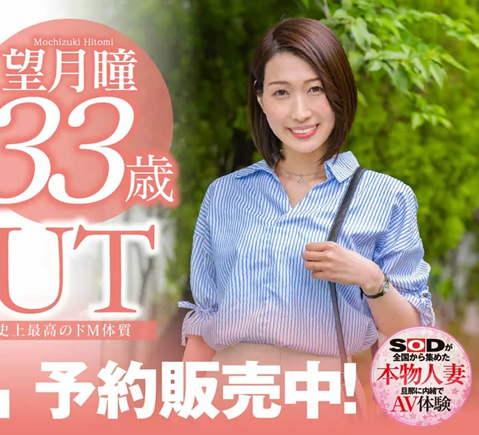 MIRD-271《四人同时向我告白》共演作品推荐：封面、剧情介绍与影视百科词条解析-知尤园