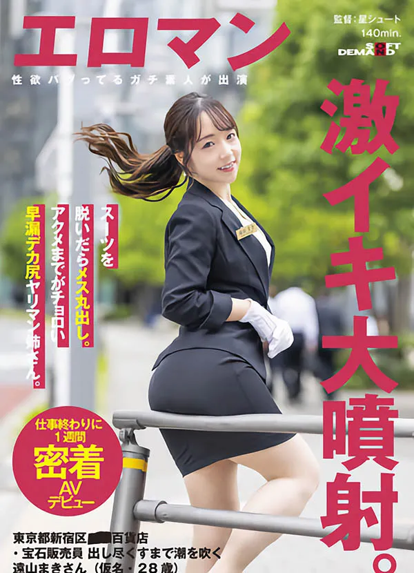 庵姫花（庵ひめか）IPX-986很新作品资料介绍与详细信息-知尤园