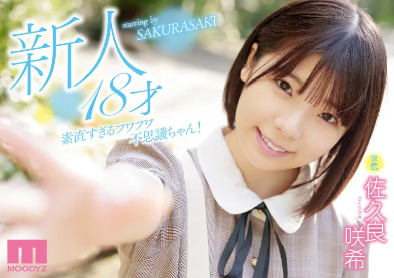 浦上ひのり很新作品MIDV-956封面详解与剧情推荐解析-知尤园