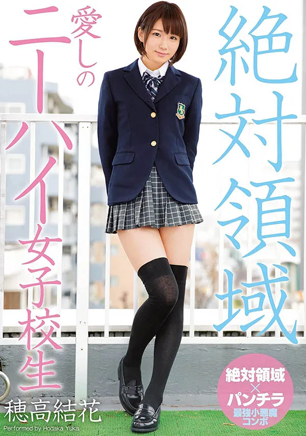 SNOS-136｜七森莉莉、村上悠华共演作品封面及剧情介绍：影视百科词条推荐-知尤园