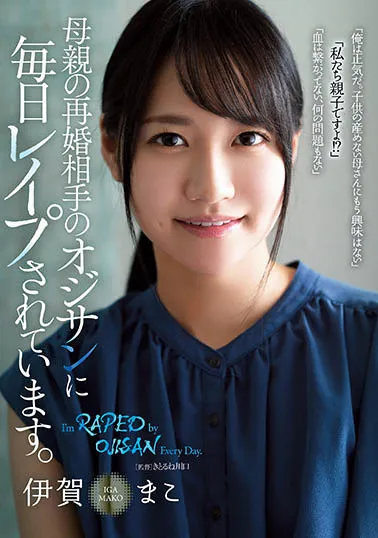 莲实克蕾儿作品推荐：MNGS-038封面及剧情介绍，影视百科词条整理-知尤园