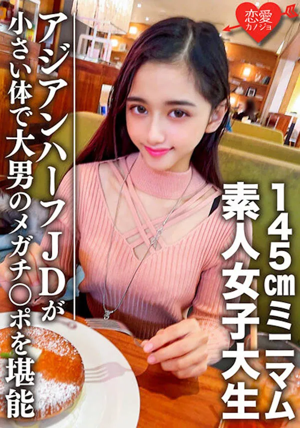 七瀬アリス很新作品HMN-717封面详情与剧情深度解析-知尤园