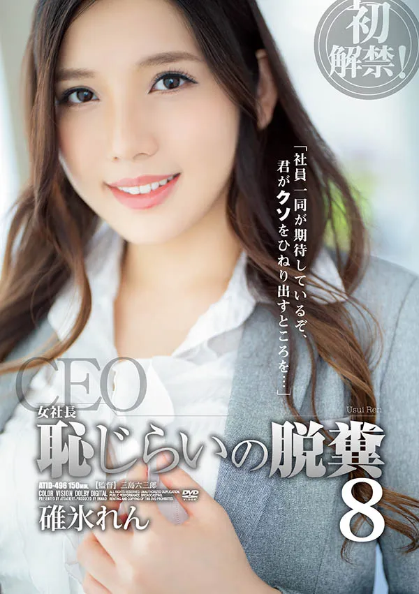 很上ゆら（MogamiYura）作品SGA-144详细资料与内容概览-知尤园