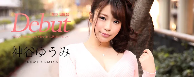 桜井いろは（樱井彩叶）作品推荐：EBWH-335封面及剧情介绍，影视作品资料库详解-知尤园