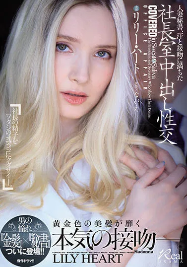 片瀬かのん(片濑花音)很新作品SIRO-4794资料及分类介绍-知尤园