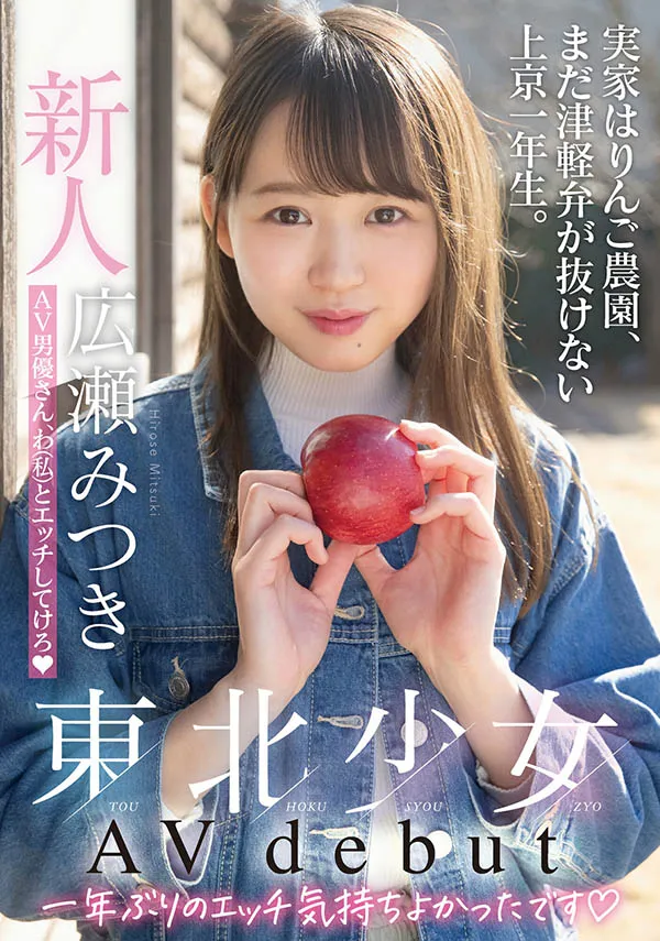 南マナ（南真菜）作品号SGA-140作品详细资料及预览介绍-知尤园